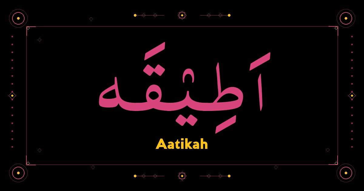Aatikah