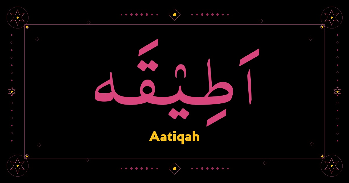 Aatiqah