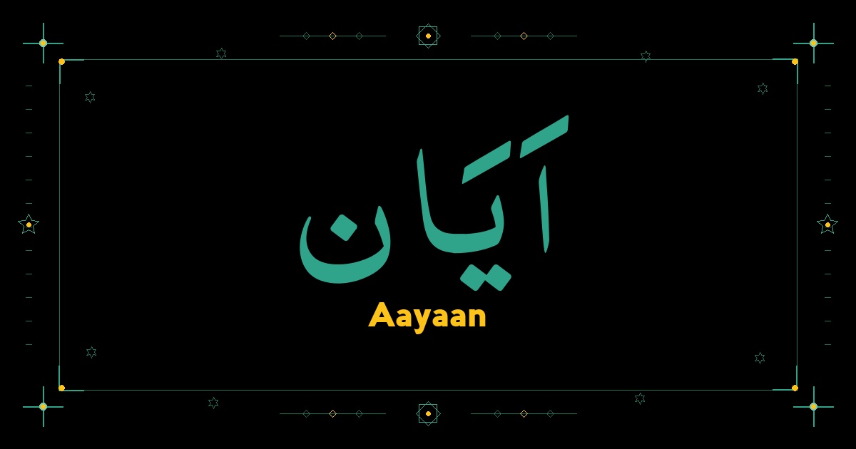 Aayaan