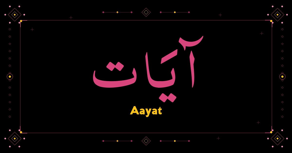 Aayat