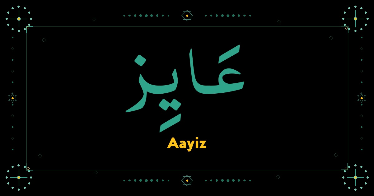 Aayiz