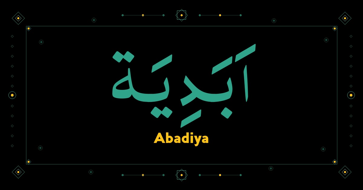 Abadiya