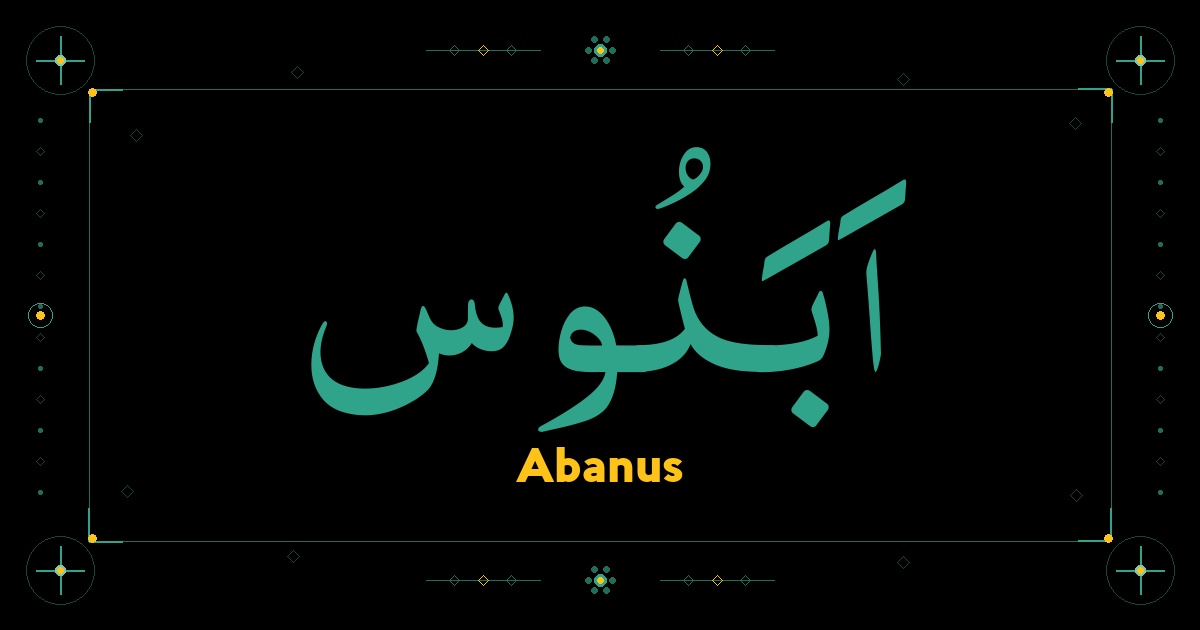 Abanus