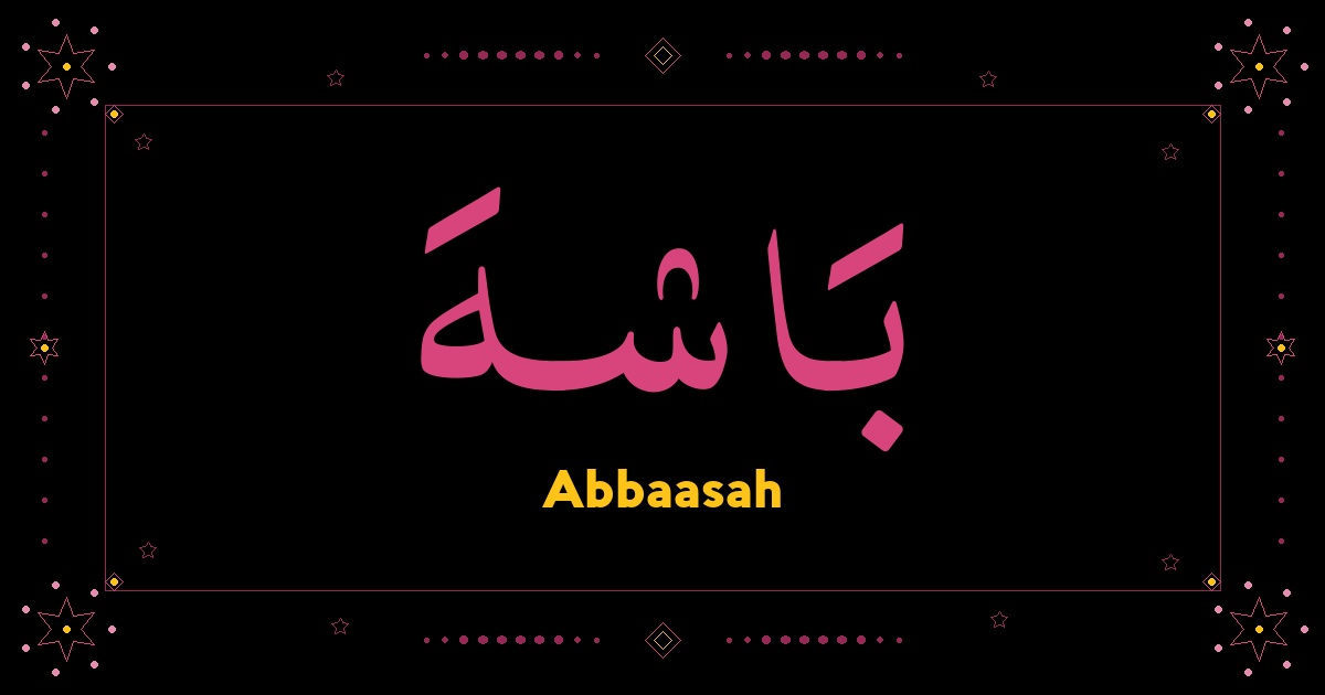 Abbaasah