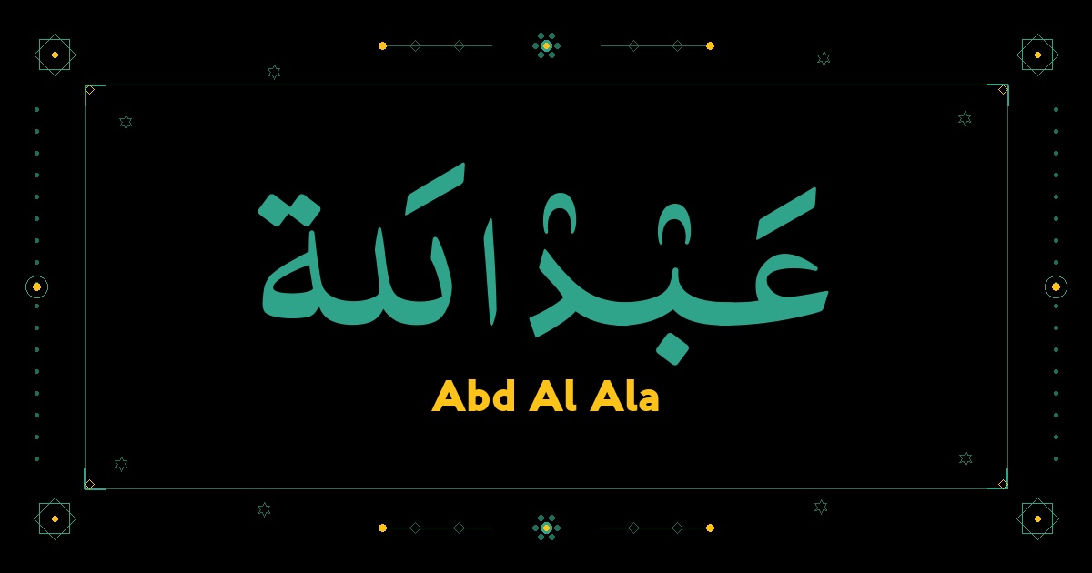 Abd Al Ala