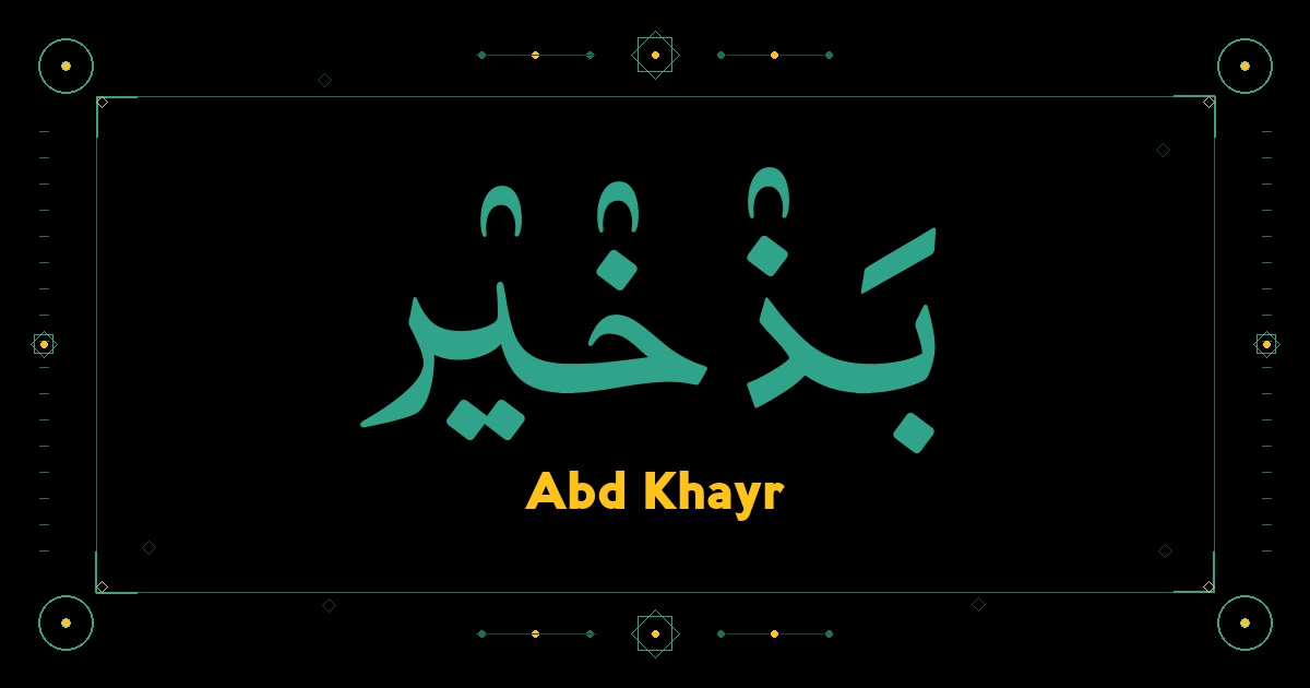 Abd Khayr