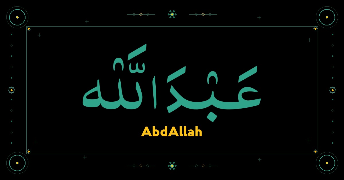 AbdAllah