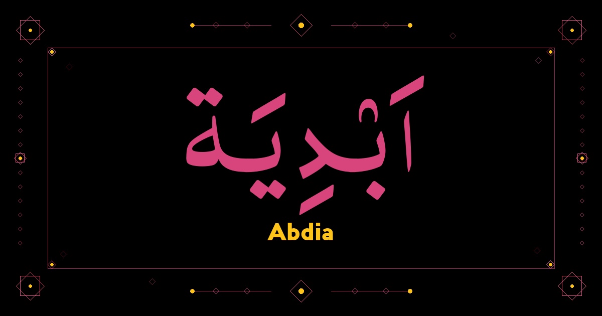 Abdia