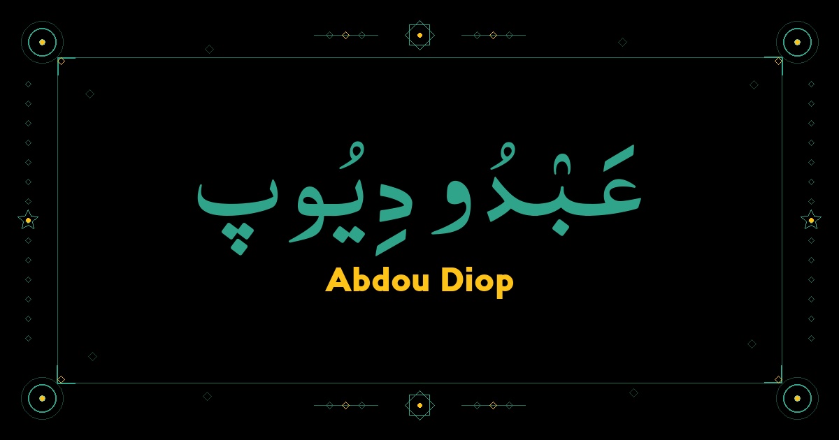 Abdou Diop