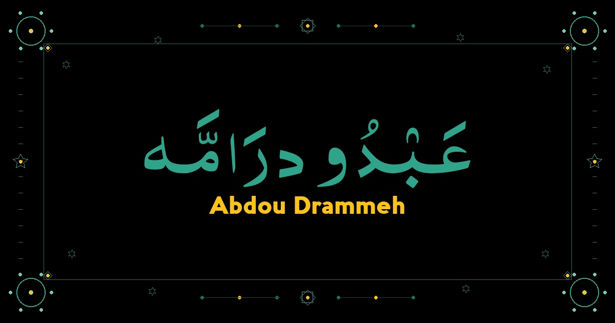 Abdou Drammeh