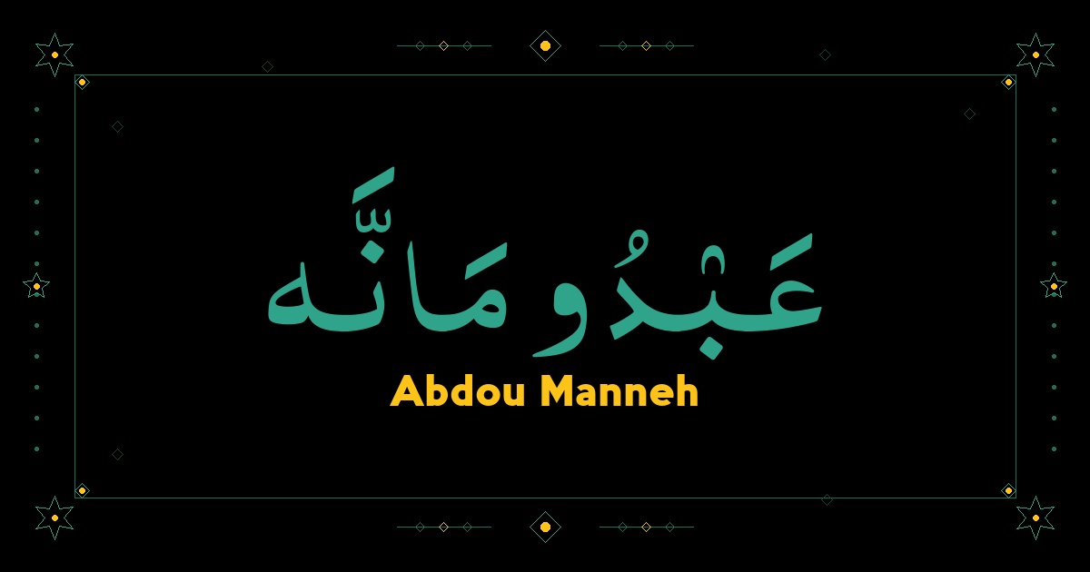 Abdou Manneh