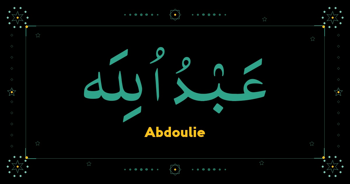 Abdoulie