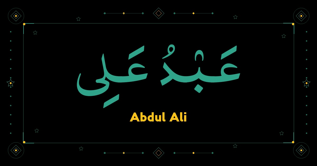 Abdul Ali