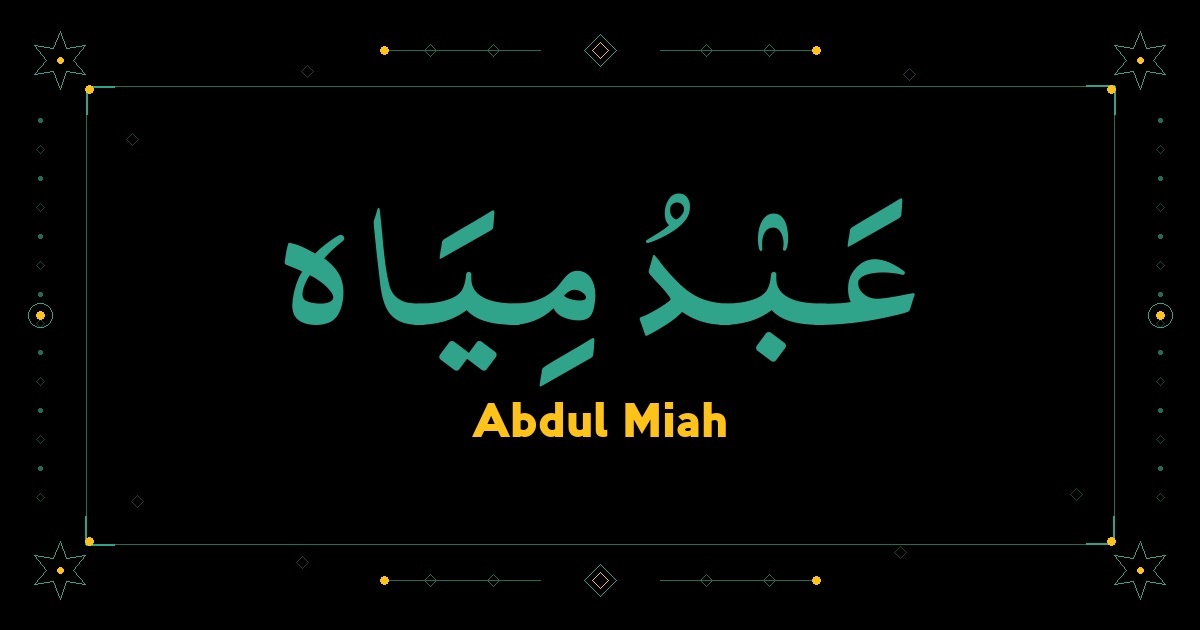 Abdul Miah