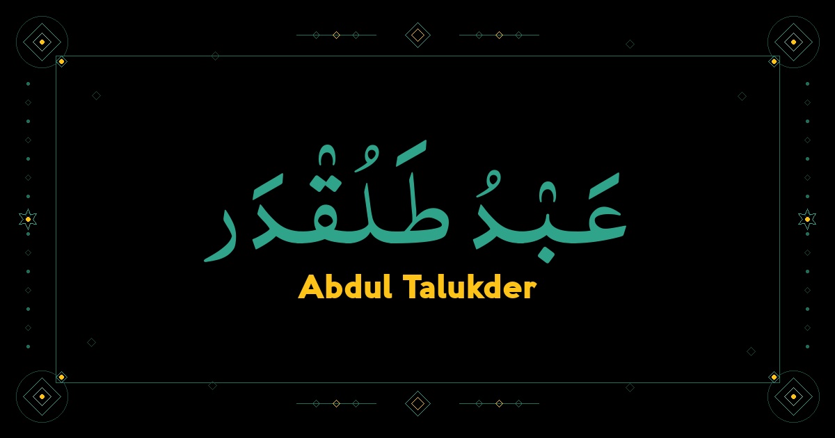 Abdul Talukder
