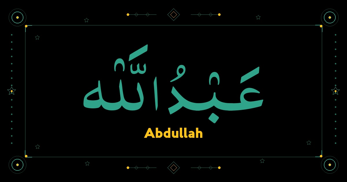 Abdullah