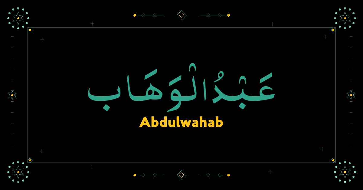 Abdulwahab