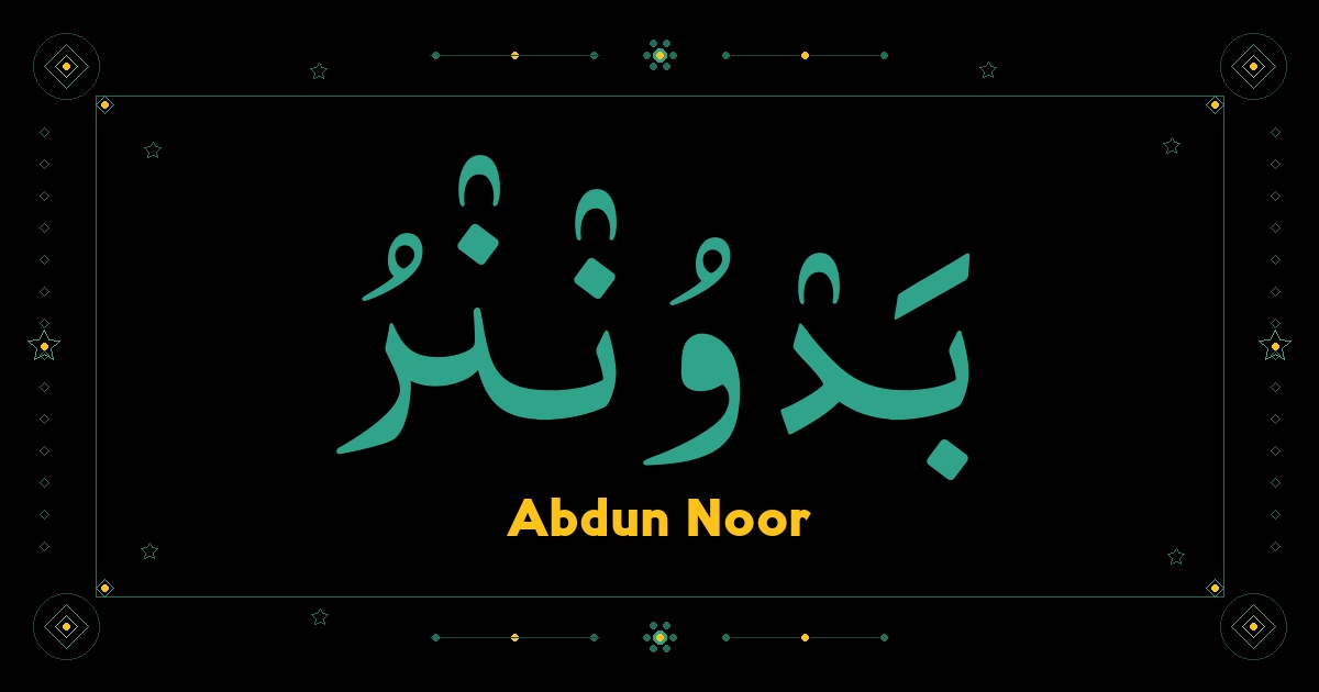 Abdun Noor