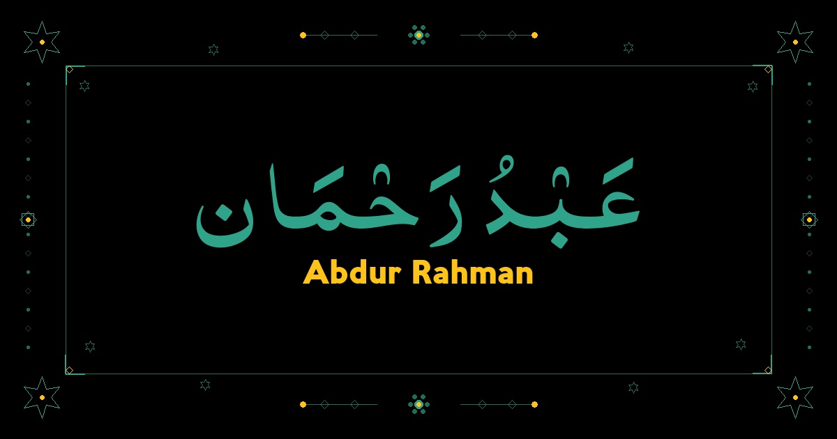 Abdur Rahman