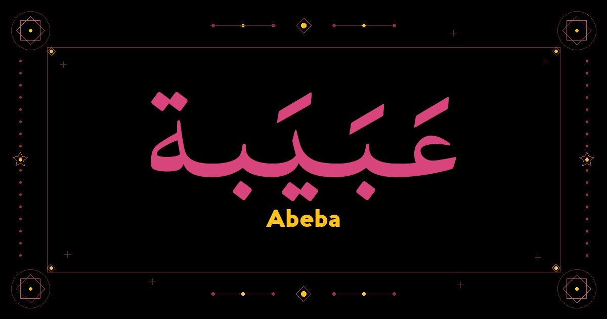 Abeba
