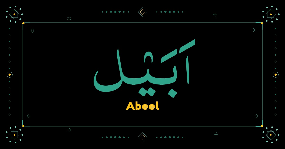 Abeel