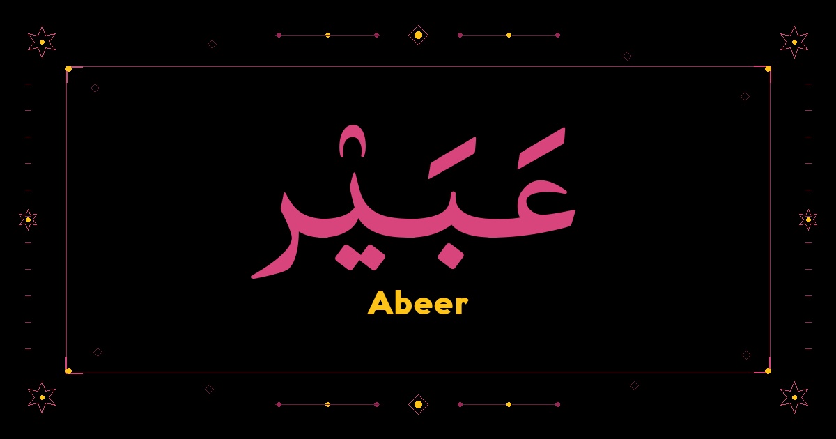 Abeer