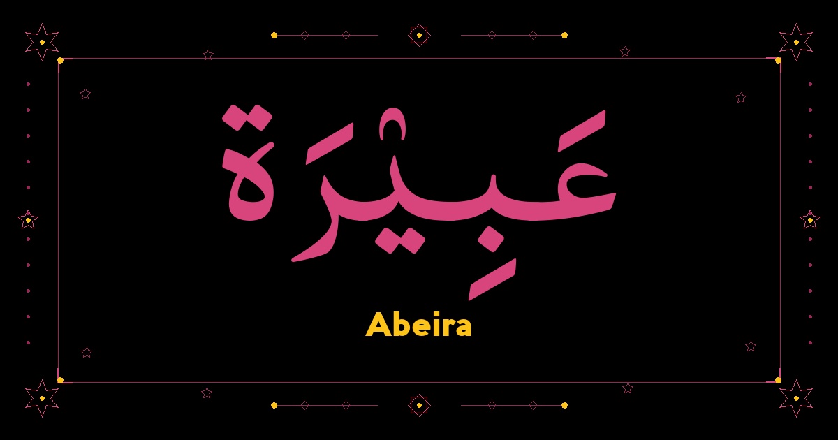 Abeira