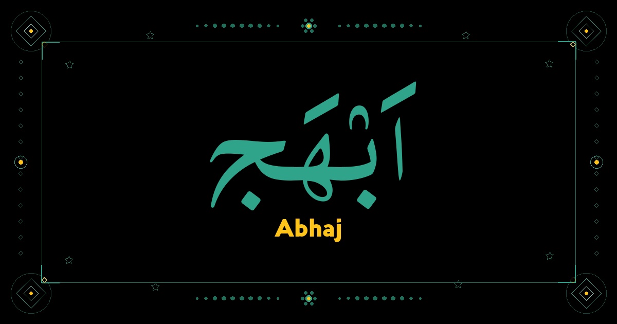 Abhaj