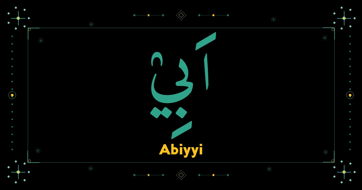 Abiyyi