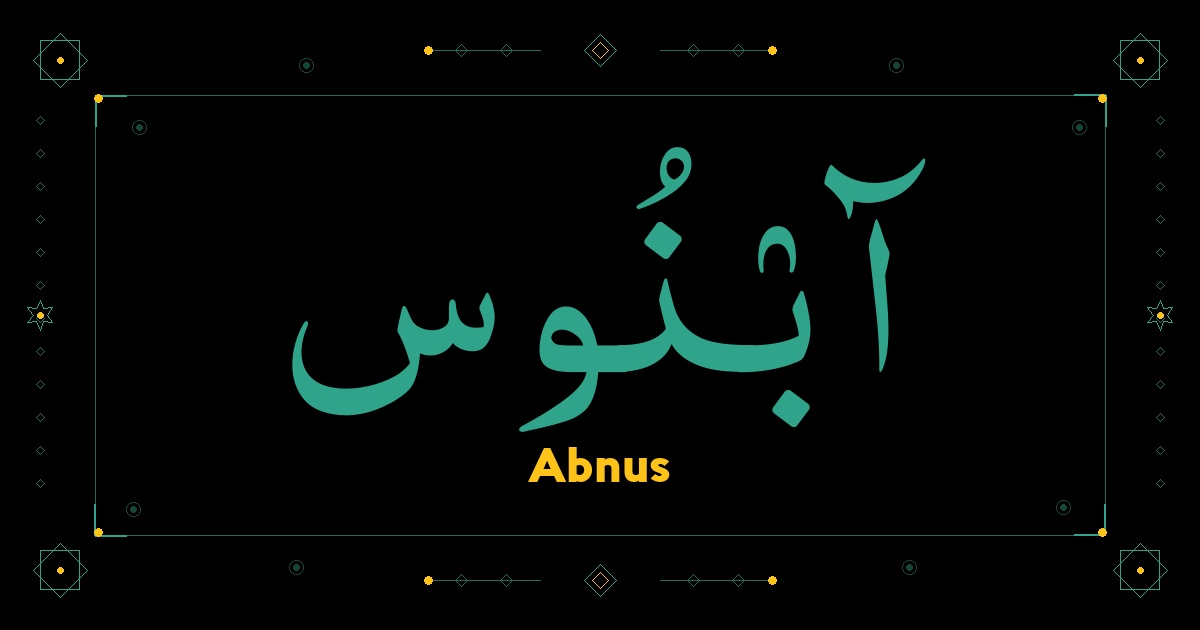 Abnus