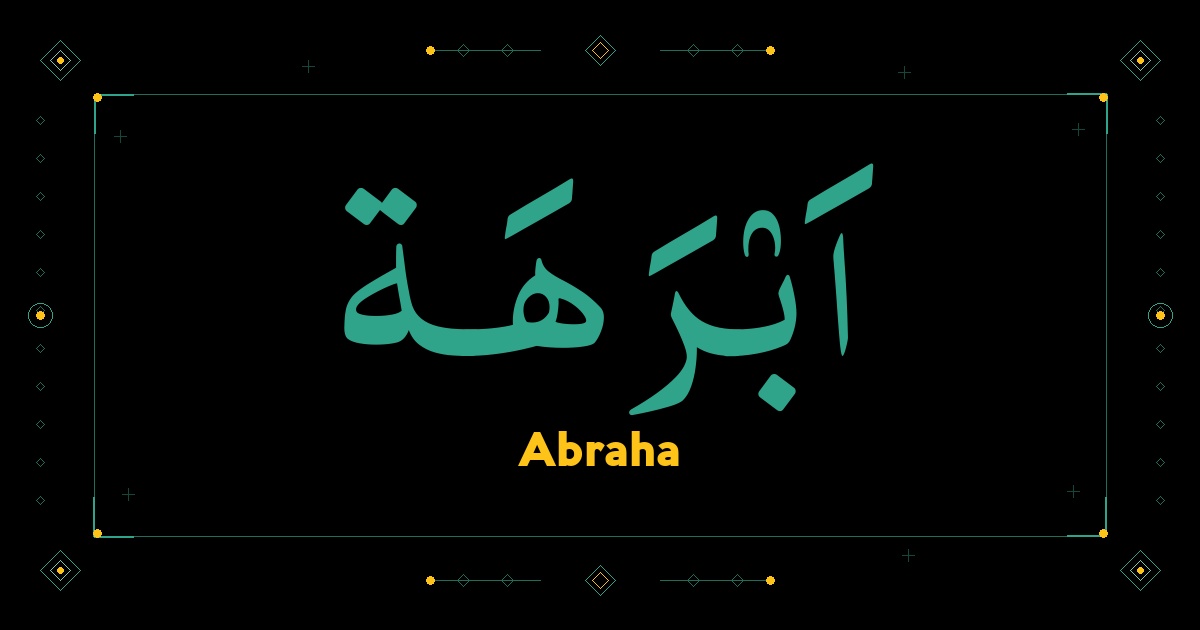 Abraha
