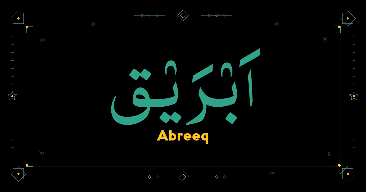 Abreeq
