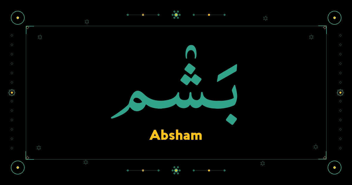 Absham