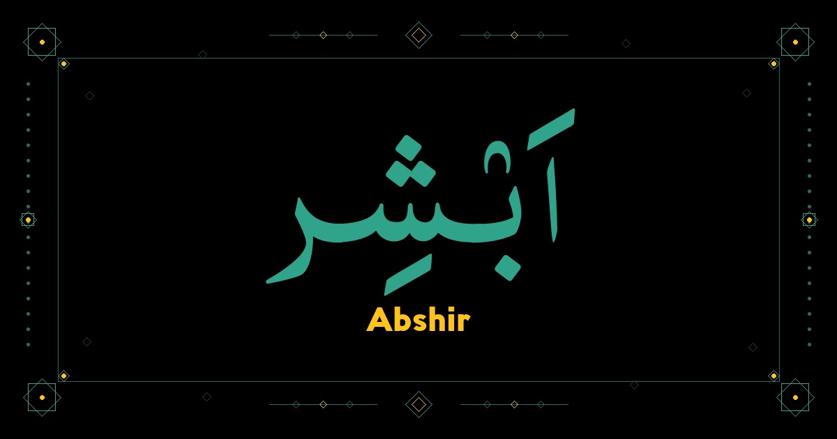 Abshir