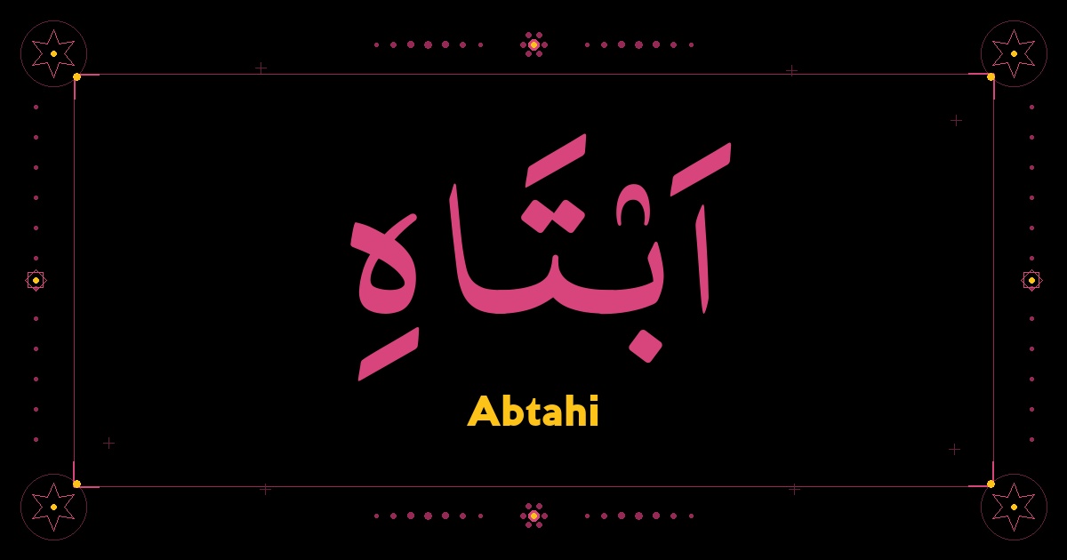 Abtahi