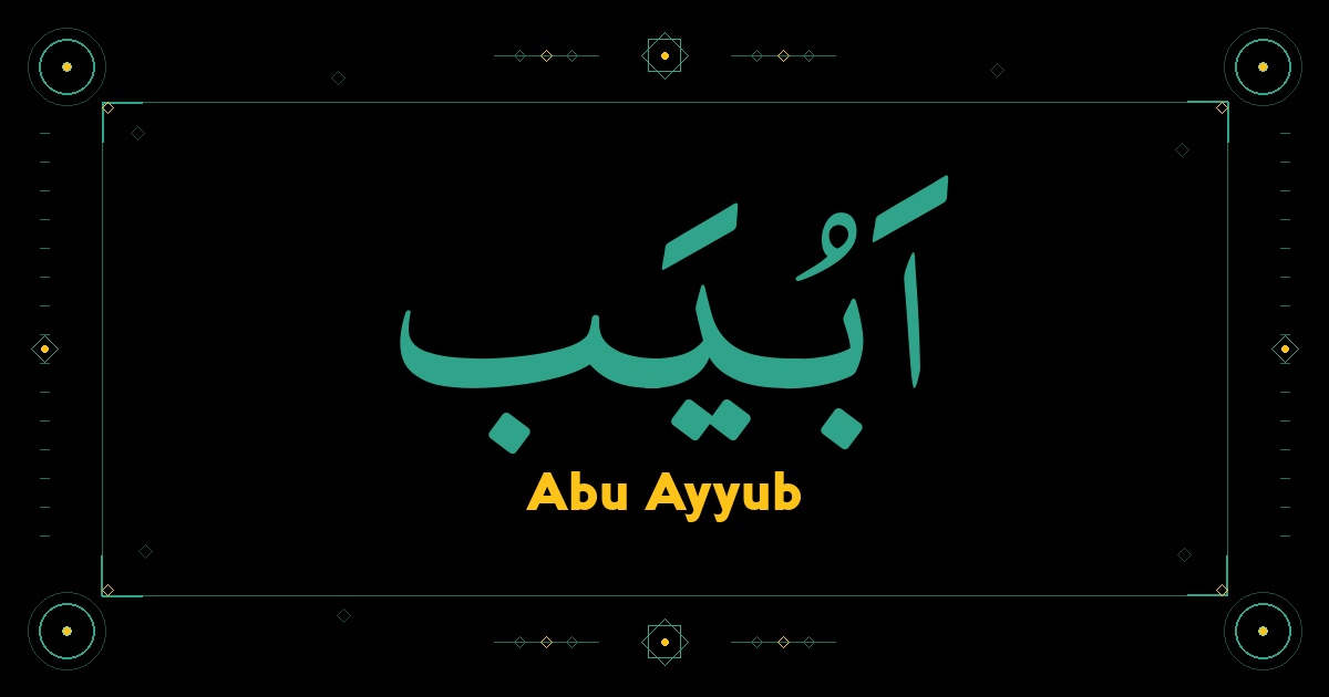 Abu Ayyub