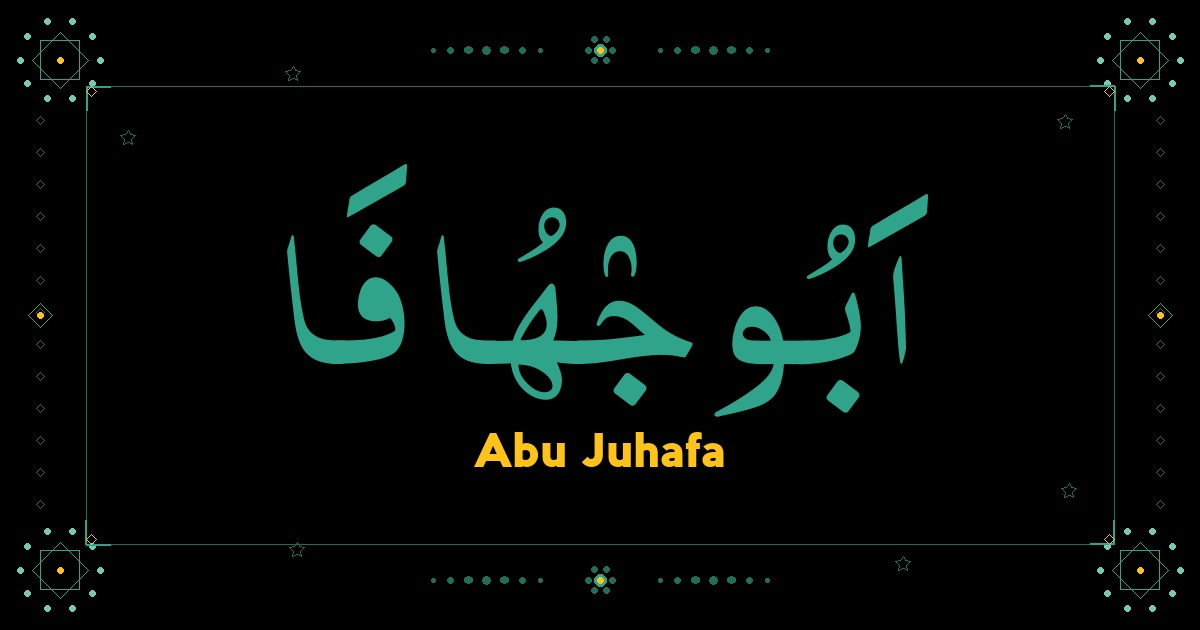Abu Juhafa