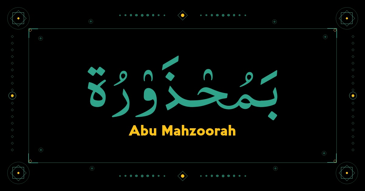 Abu Mahzoorah
