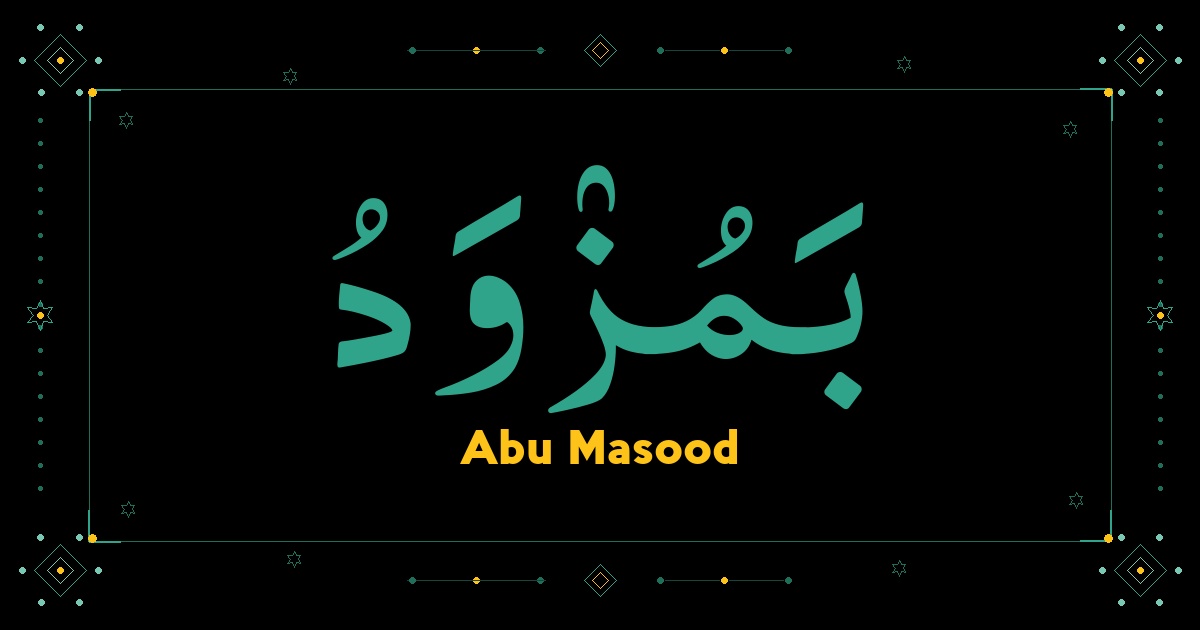 Abu Masood