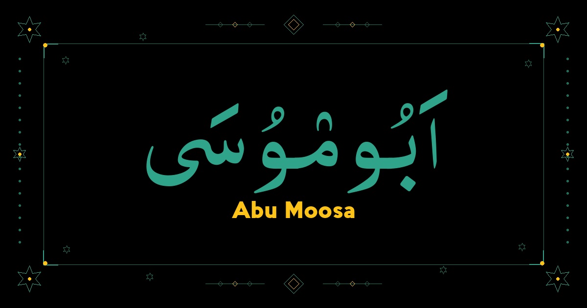 Abu Moosa
