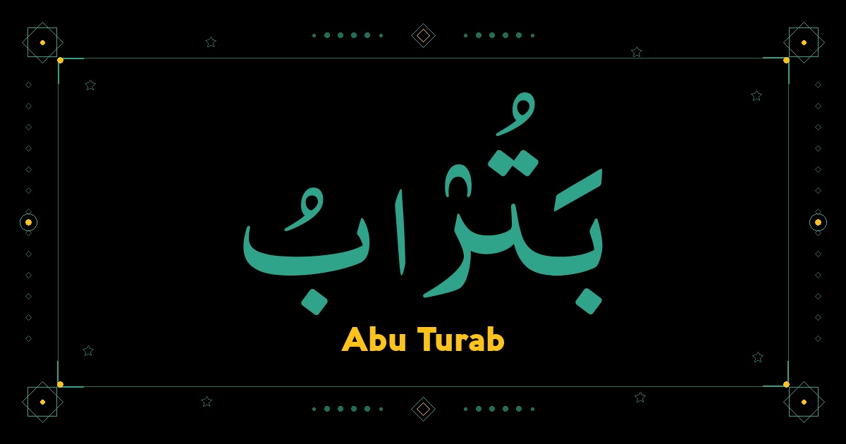 Abu Turab