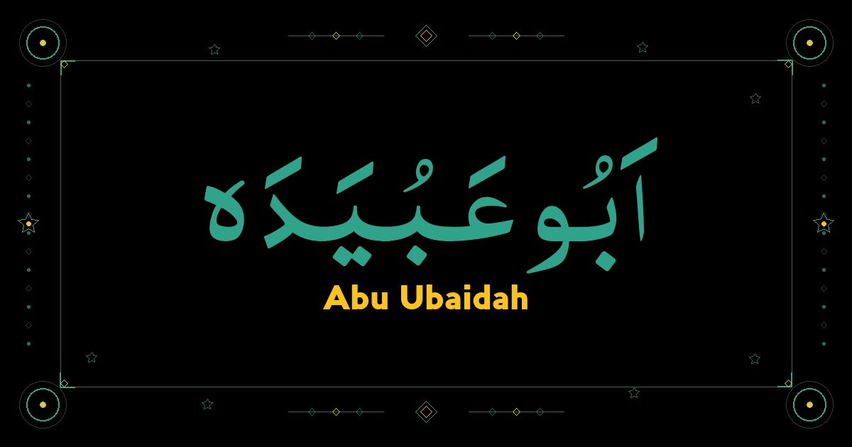 Abu Ubaidah