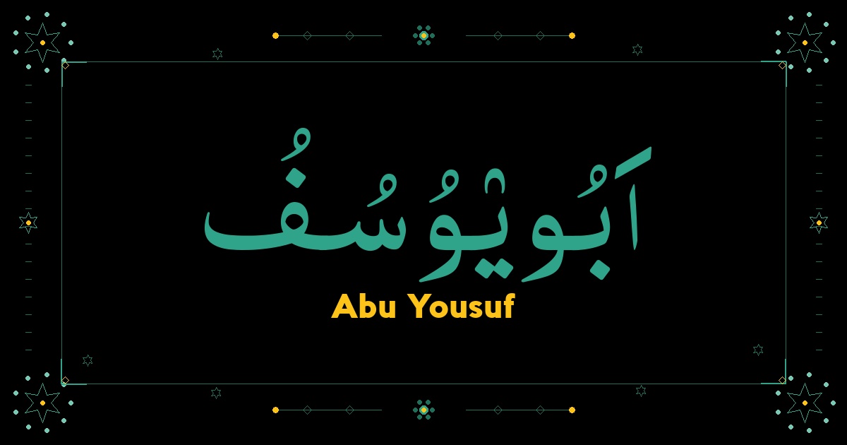 Abu Yousuf