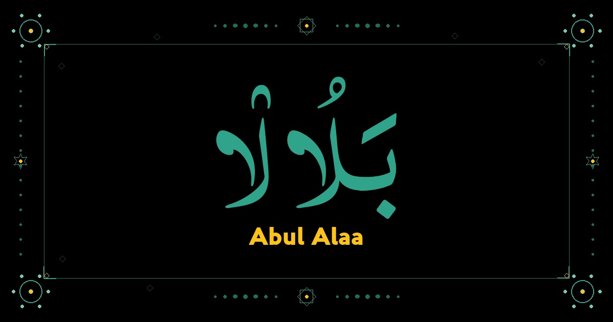 Abul Alaa