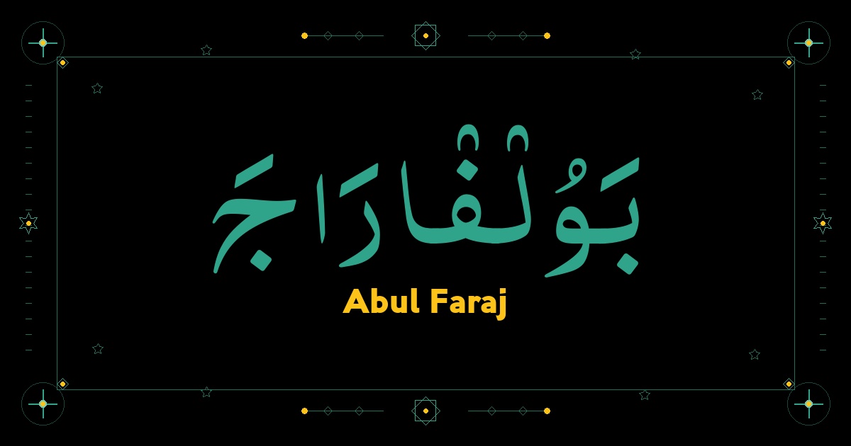 Abul Faraj
