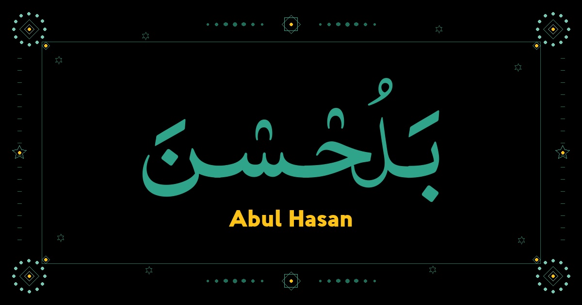 Abul Hasan
