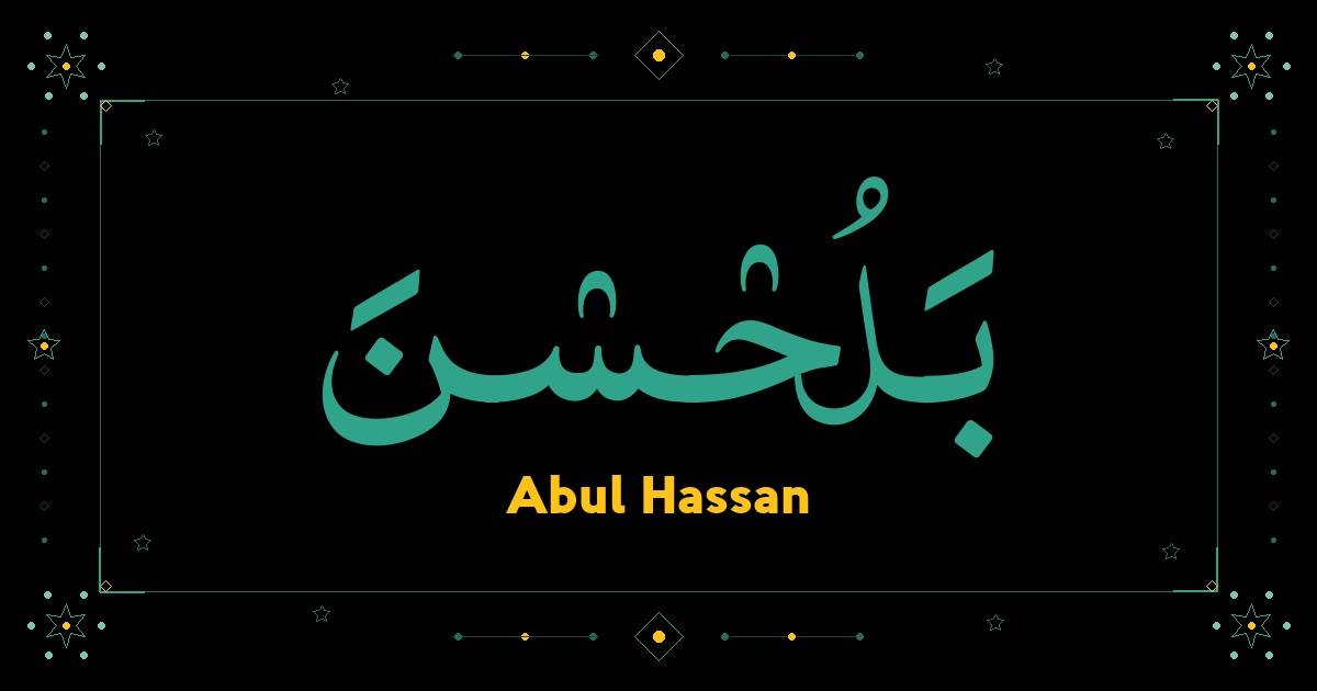 Abul Hassan