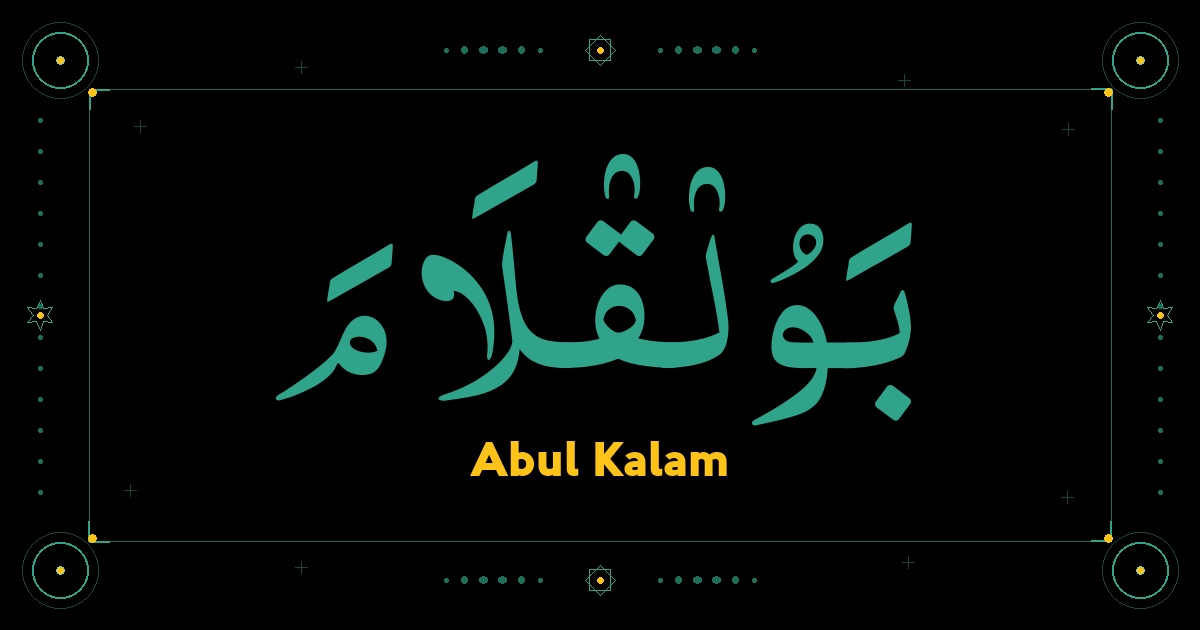 Abul Kalam