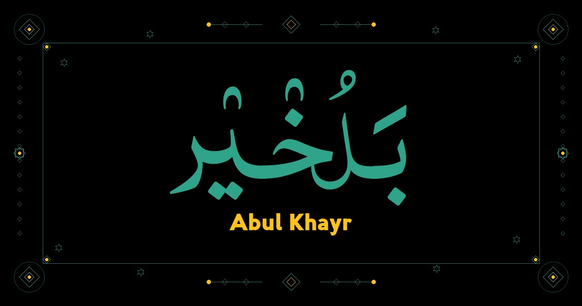 Abul Khayr