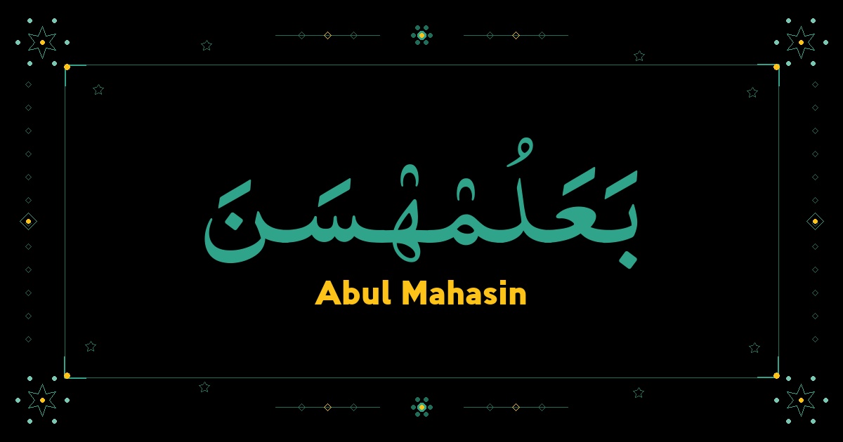 Abul Mahasin